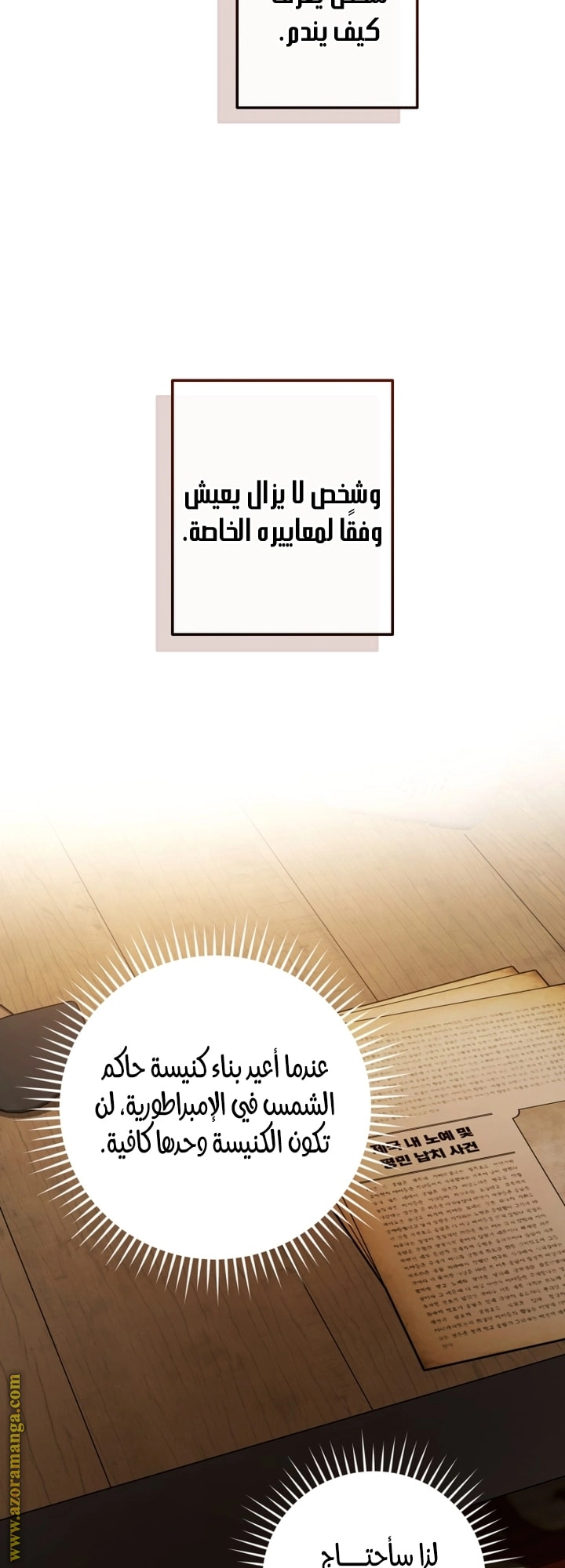 صفحة 23