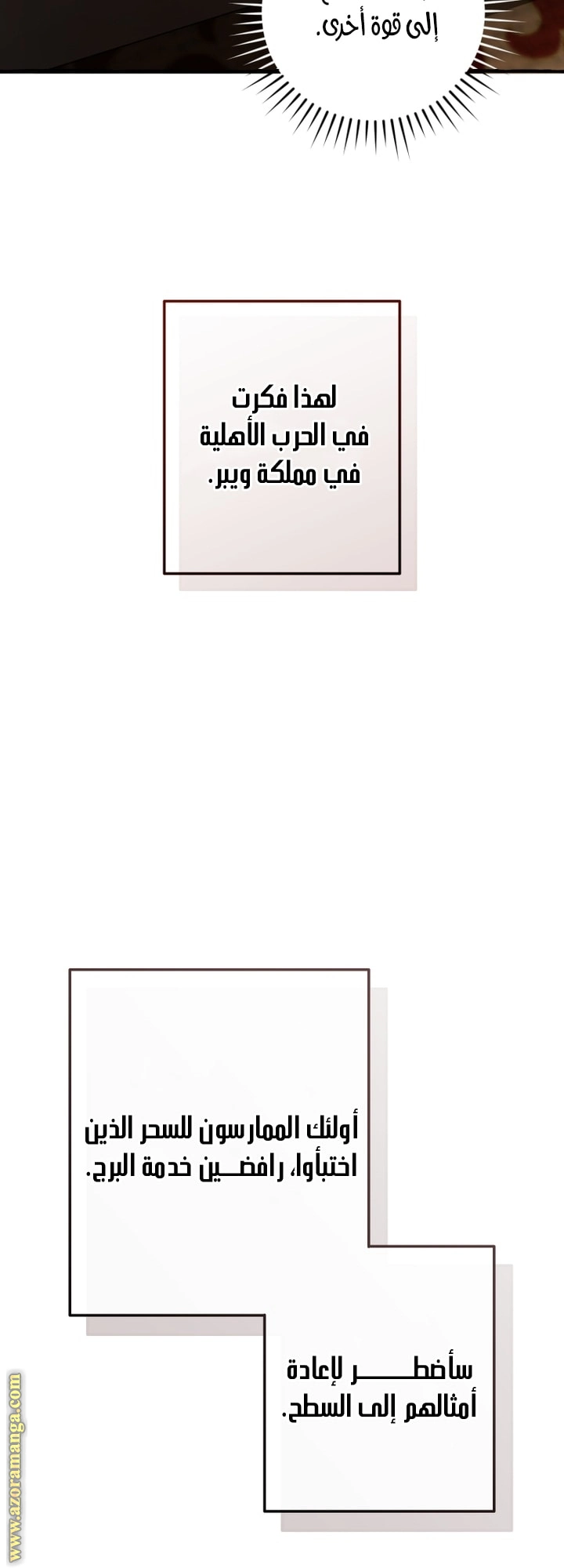 صفحة 24