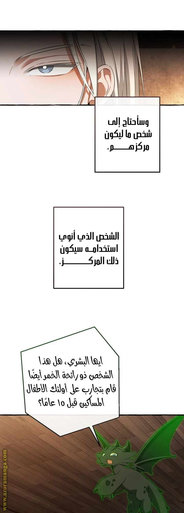 صفحة 25