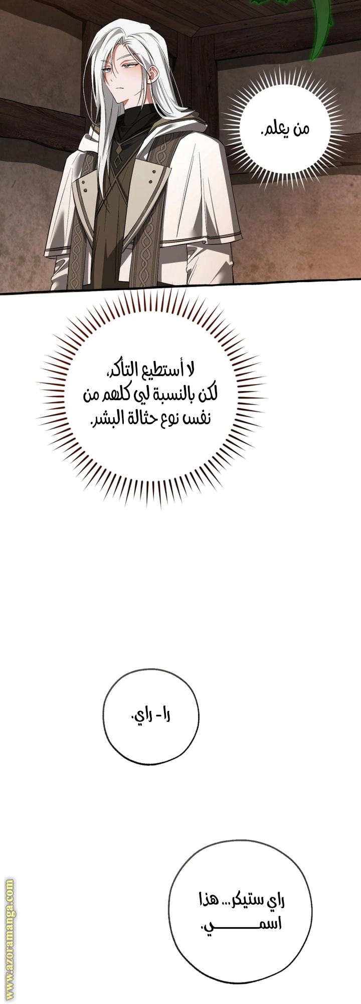 صفحة 26