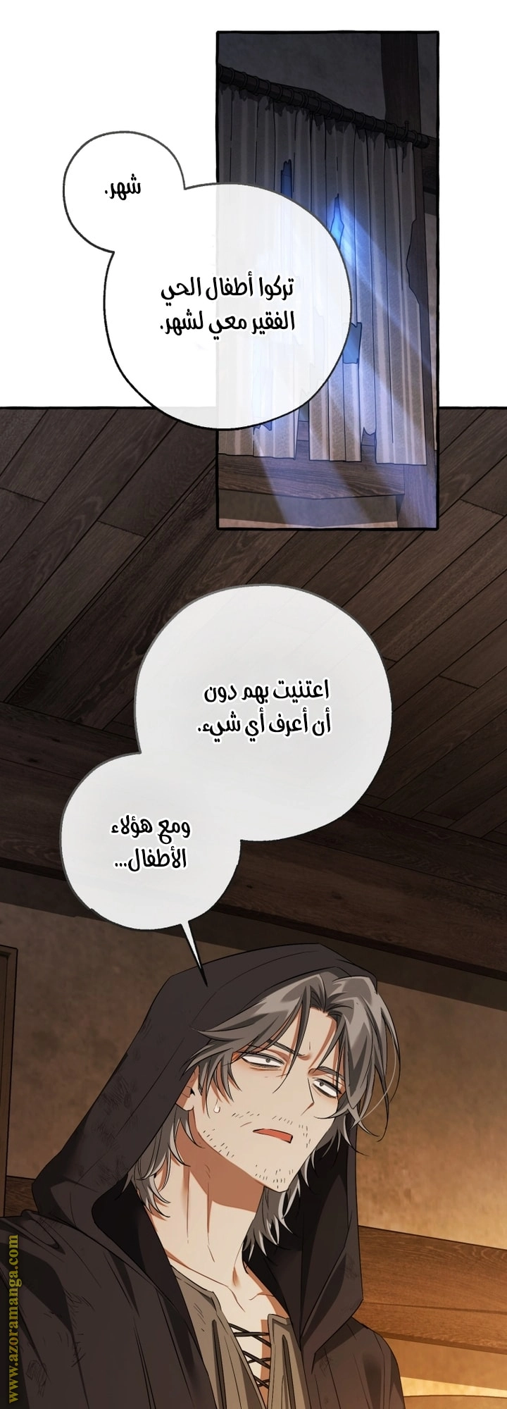 صفحة 27