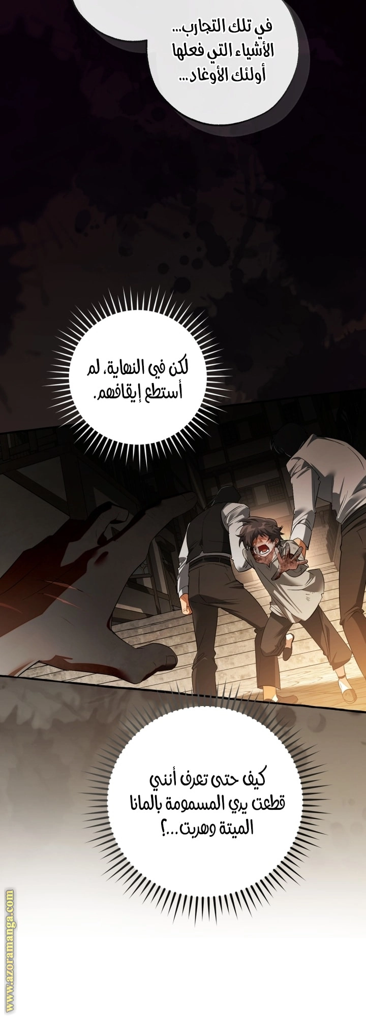 صفحة 29