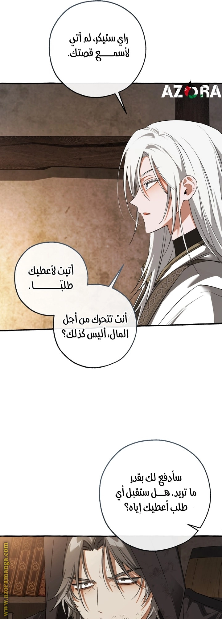 صفحة 30