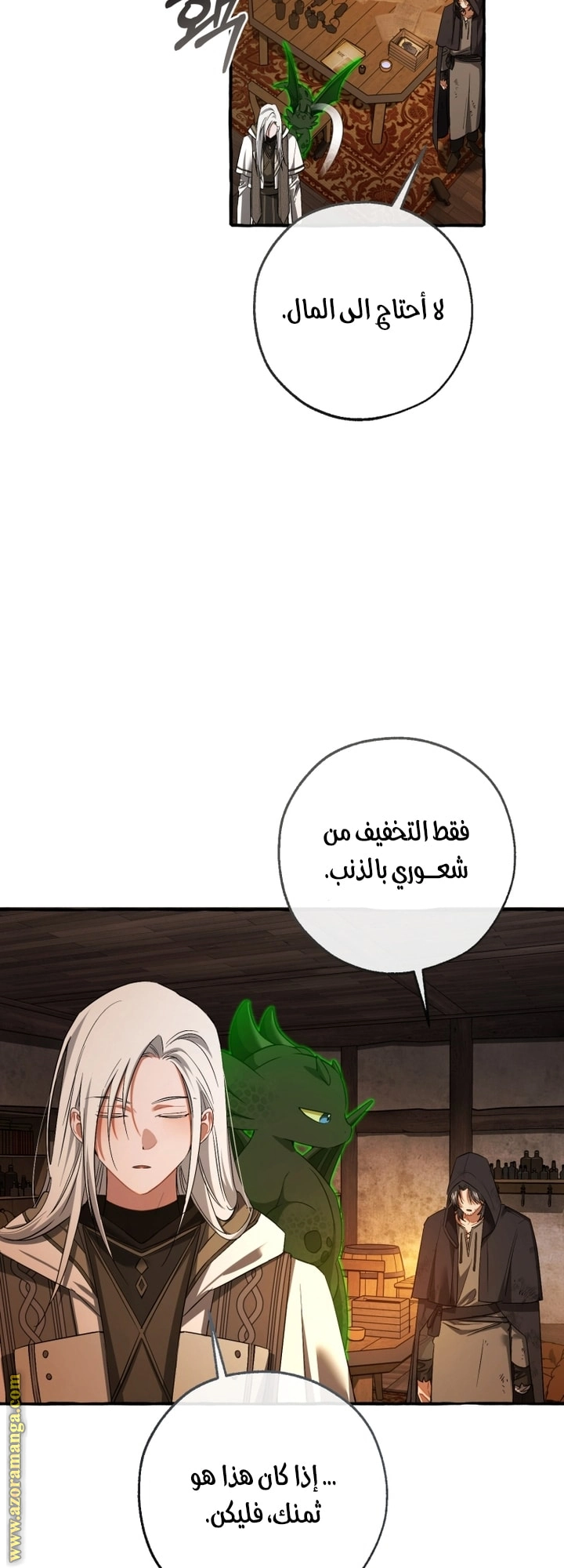 صفحة 35