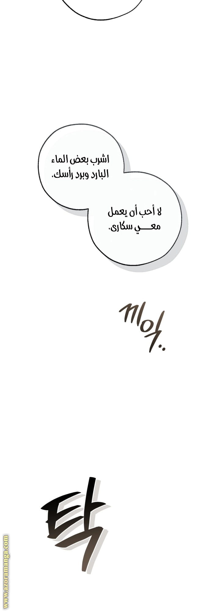 صفحة 36
