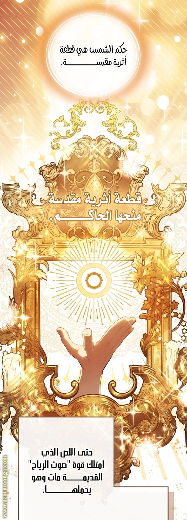 صفحة 42