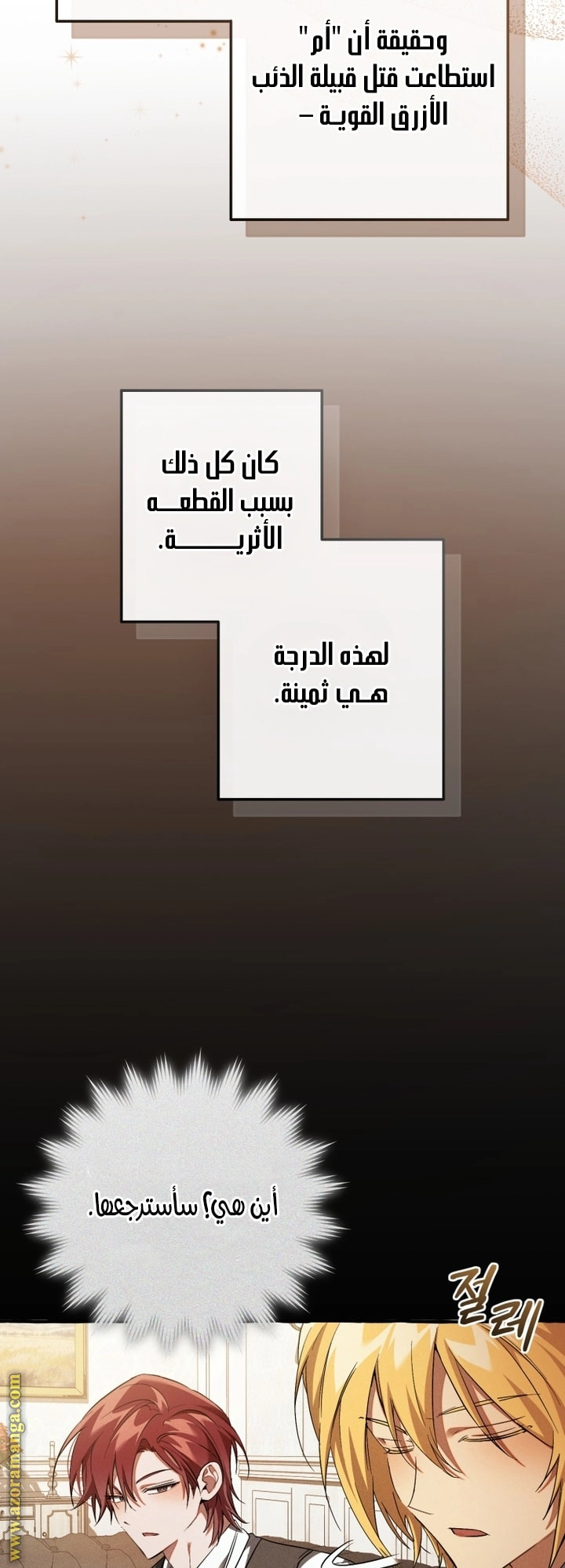 صفحة 43