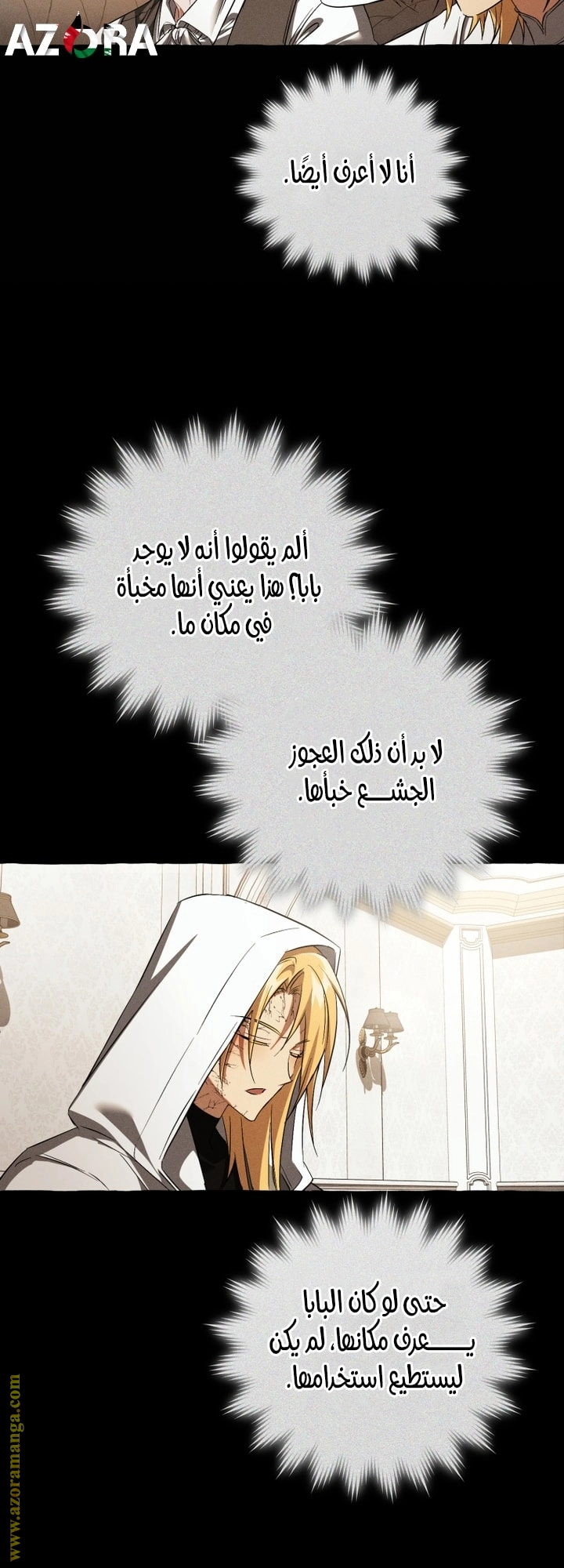 صفحة 44