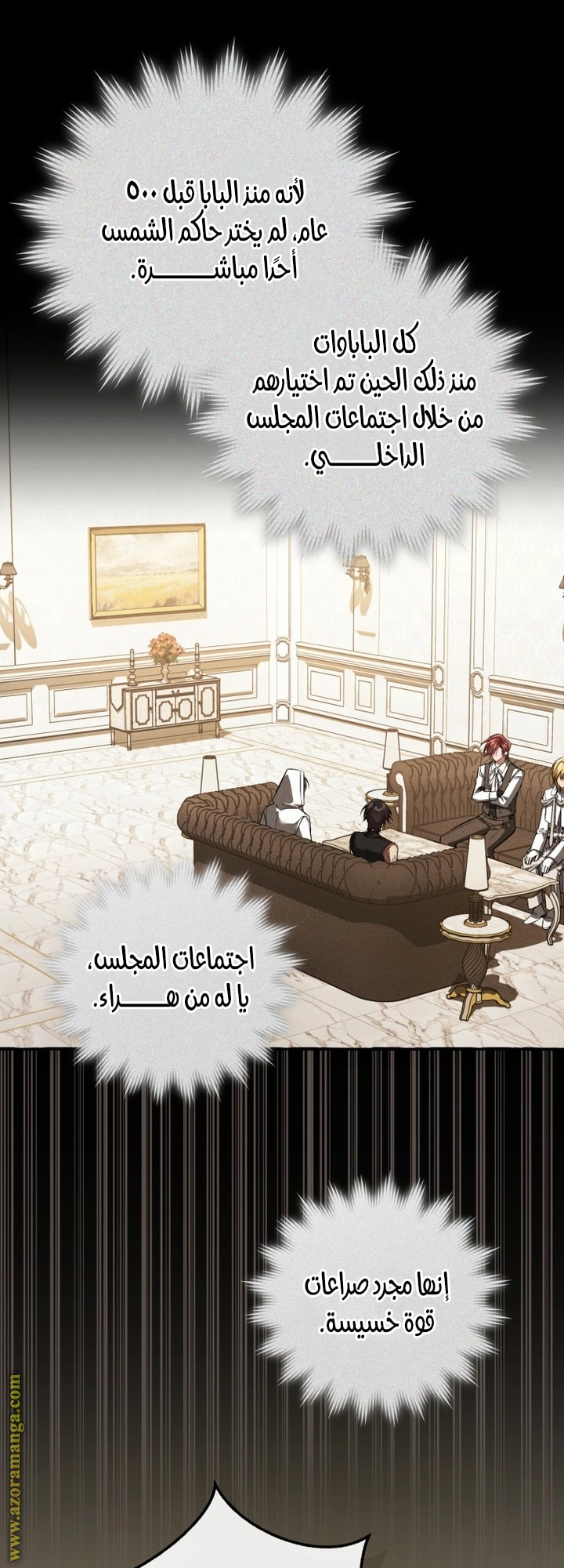 صفحة 45