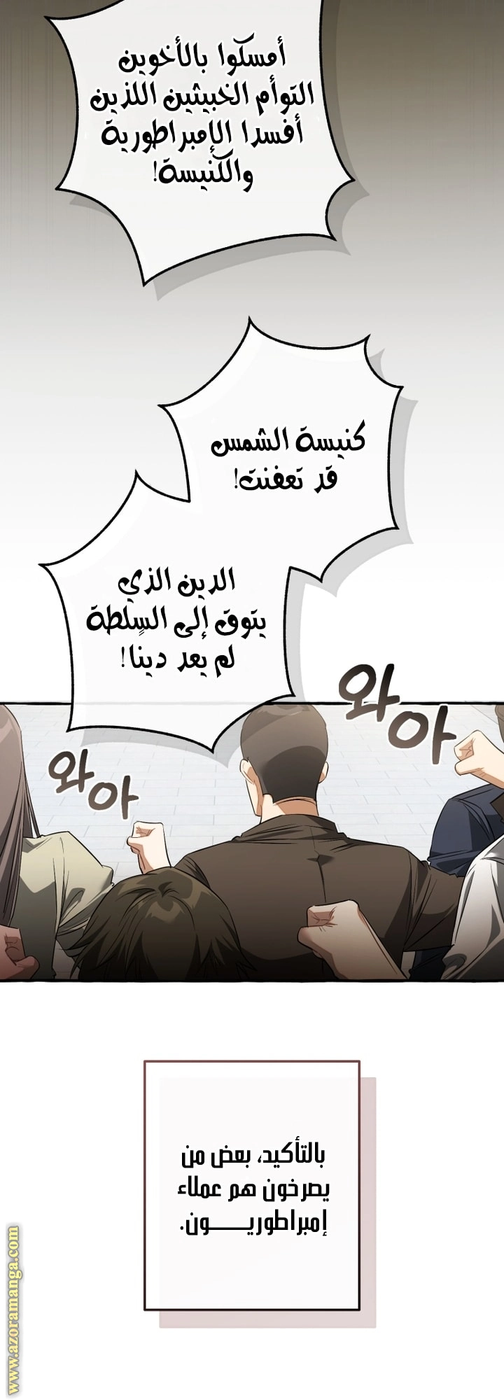 صفحة 46