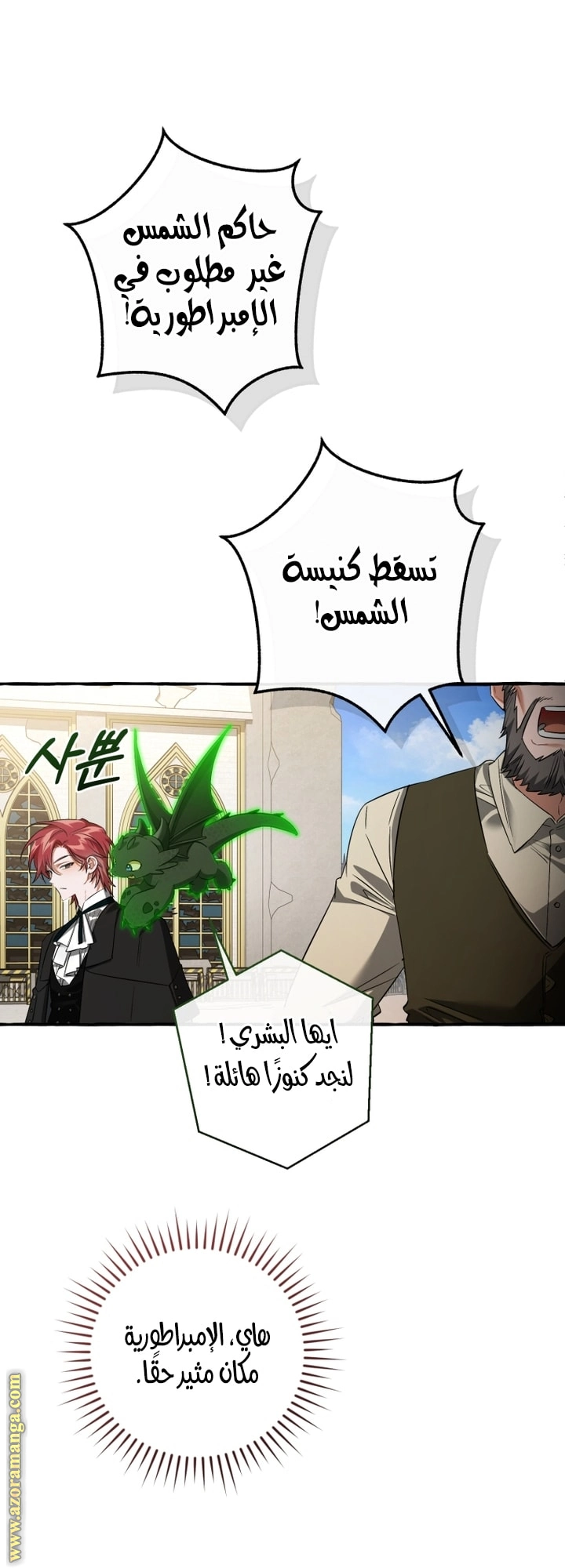 صفحة 47