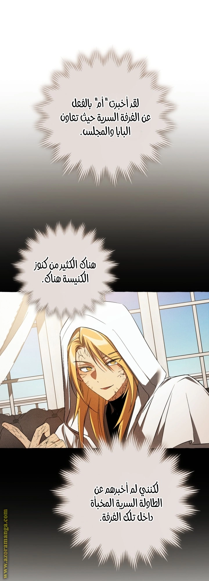 صفحة 48