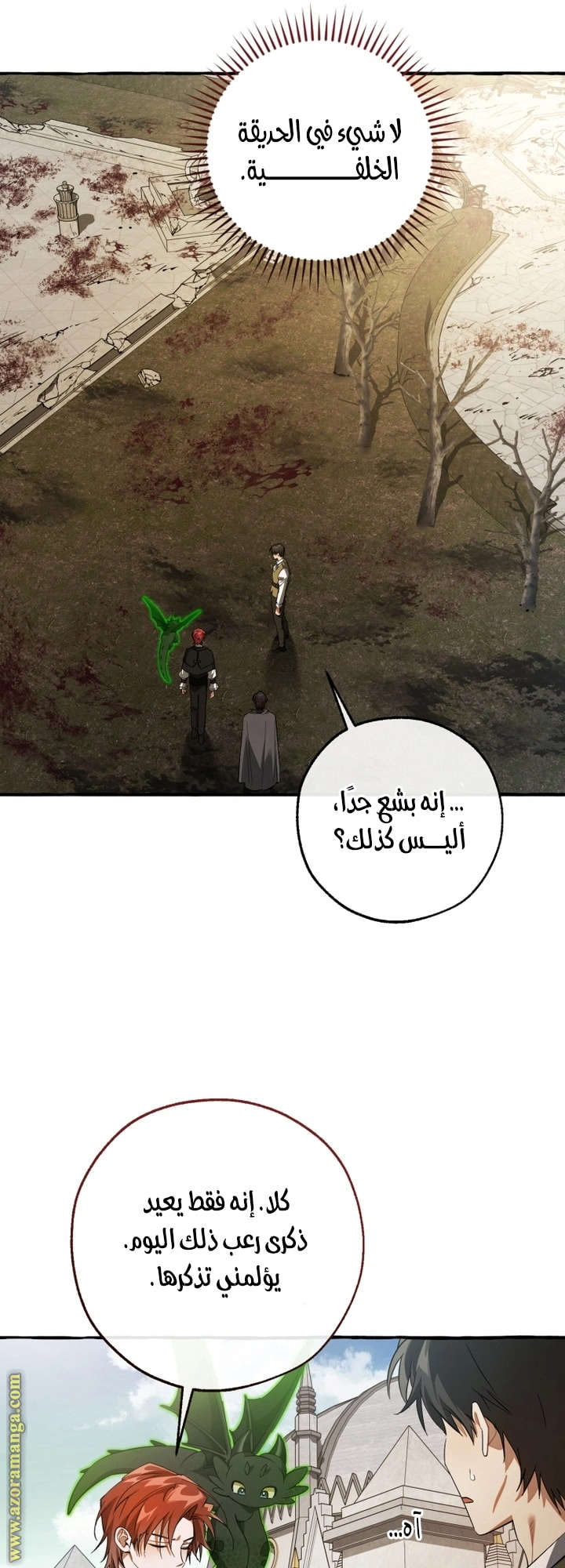 صفحة 50