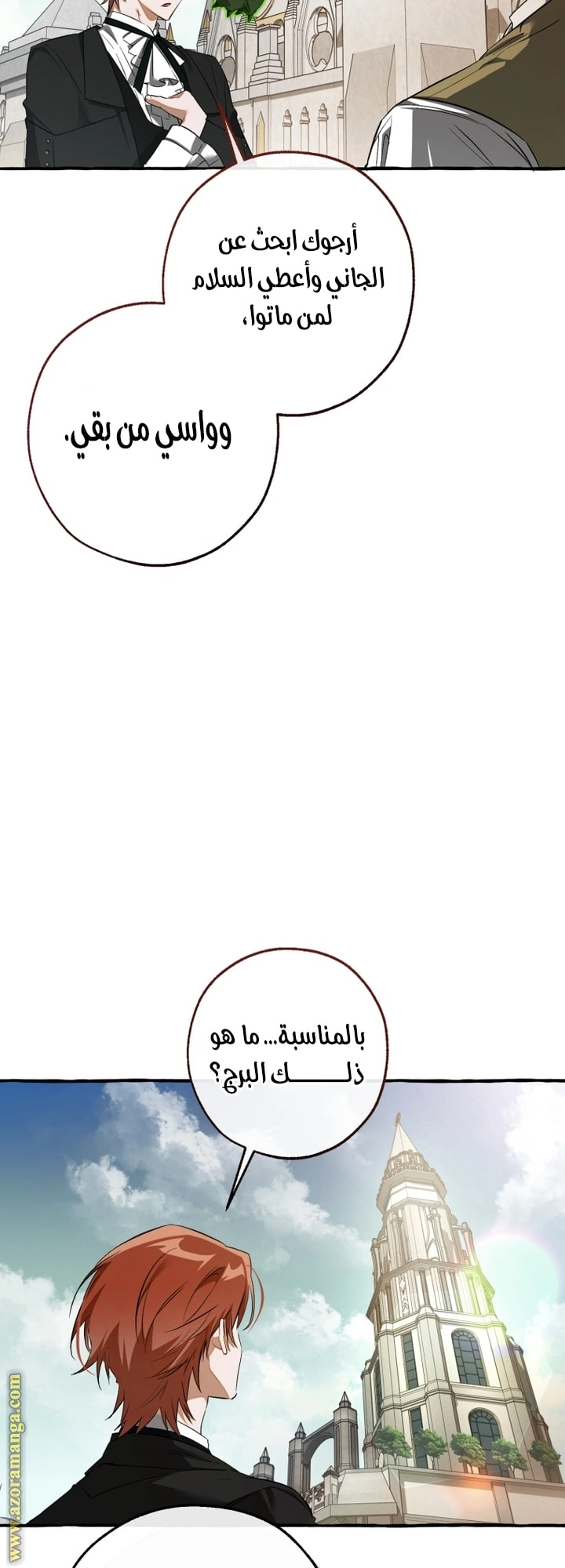 صفحة 51