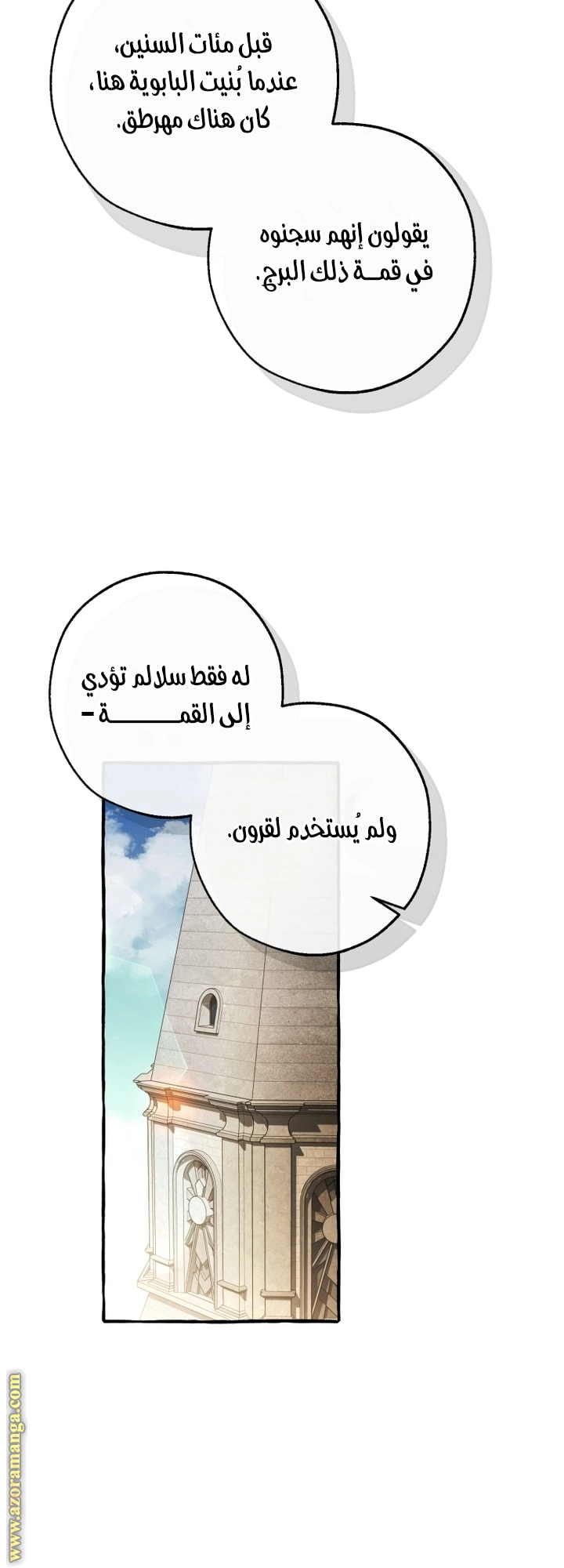 صفحة 52