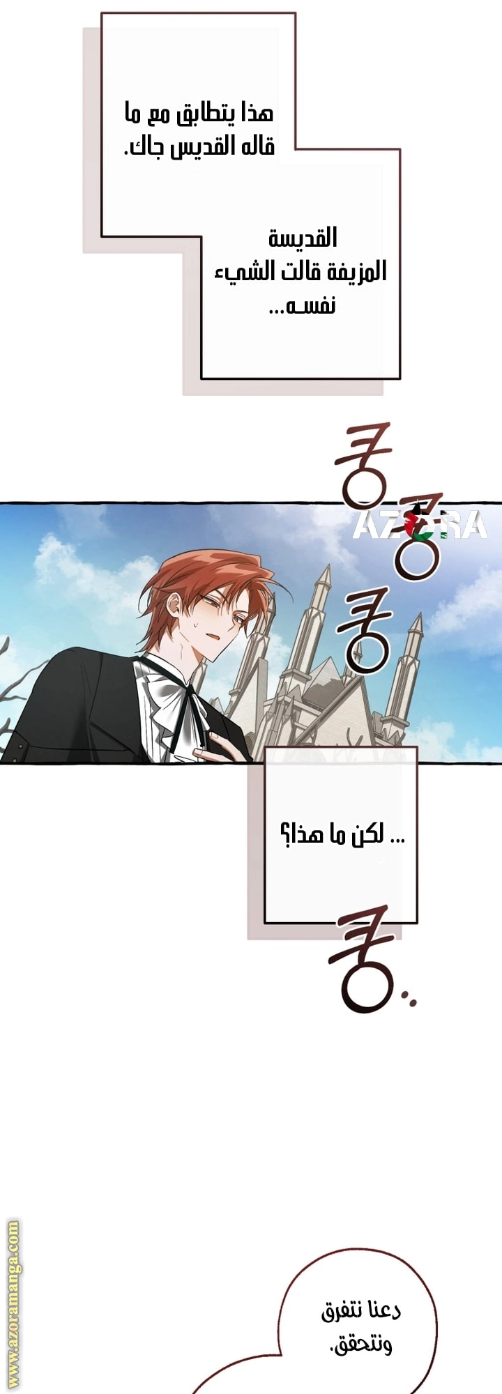 صفحة 53
