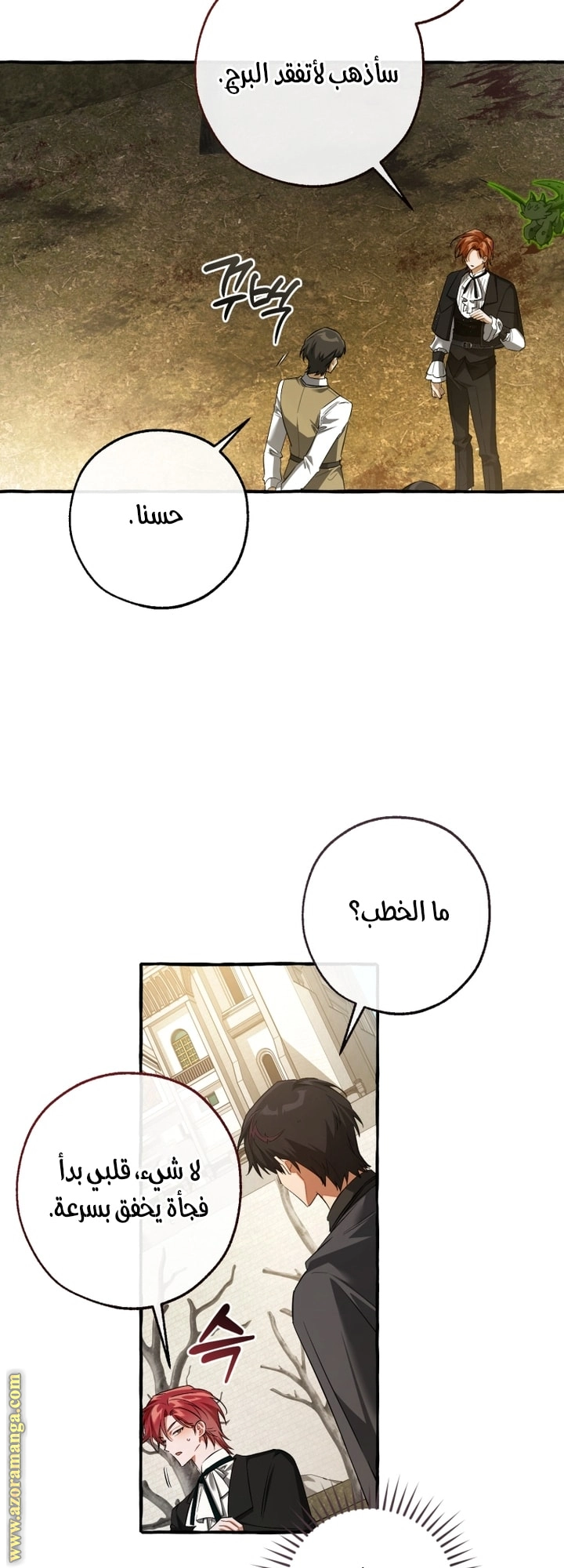 صفحة 54