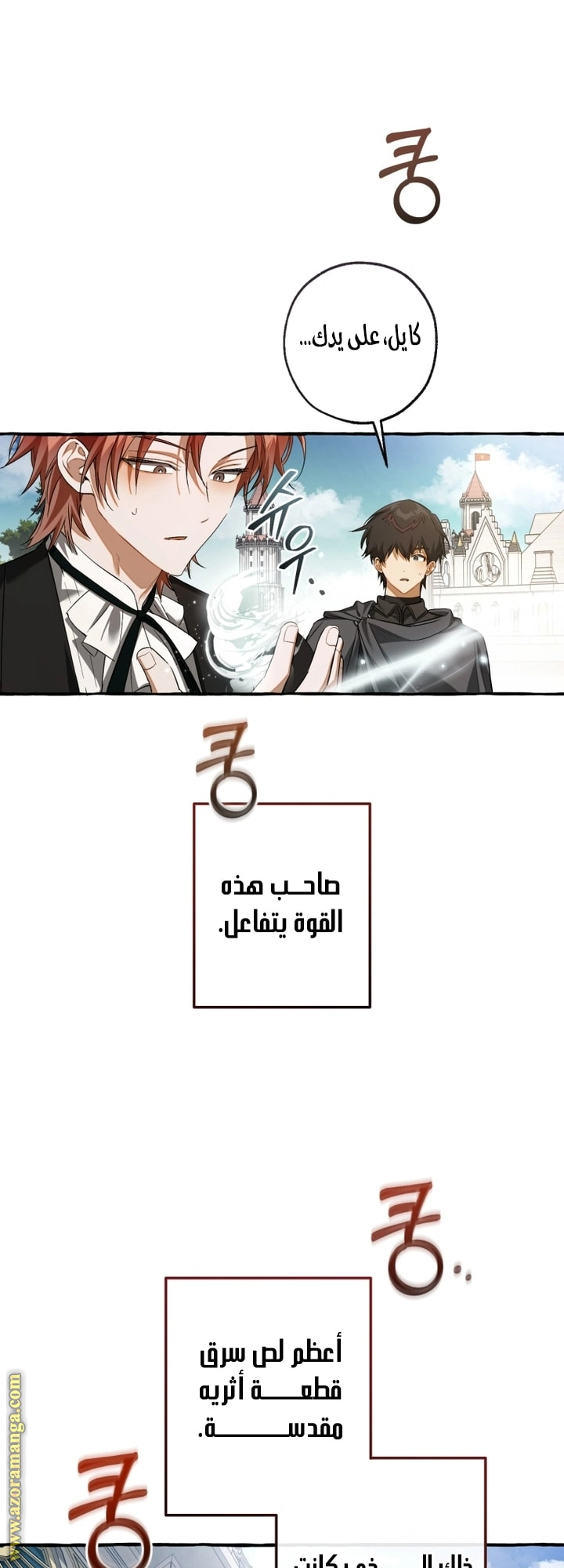 صفحة 56