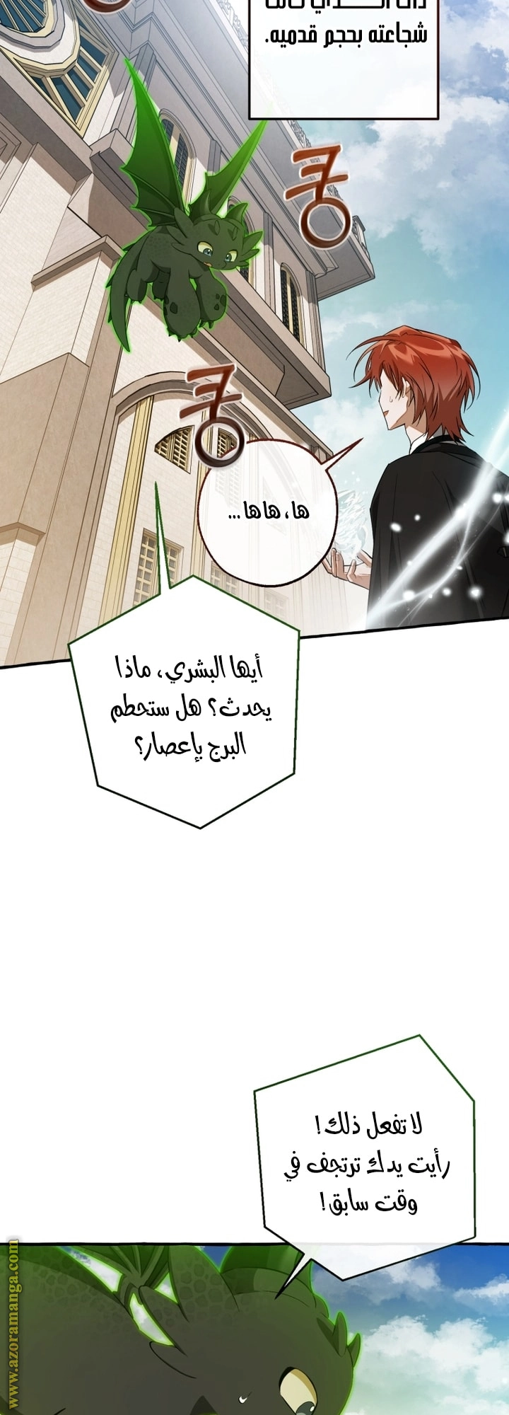 صفحة 57