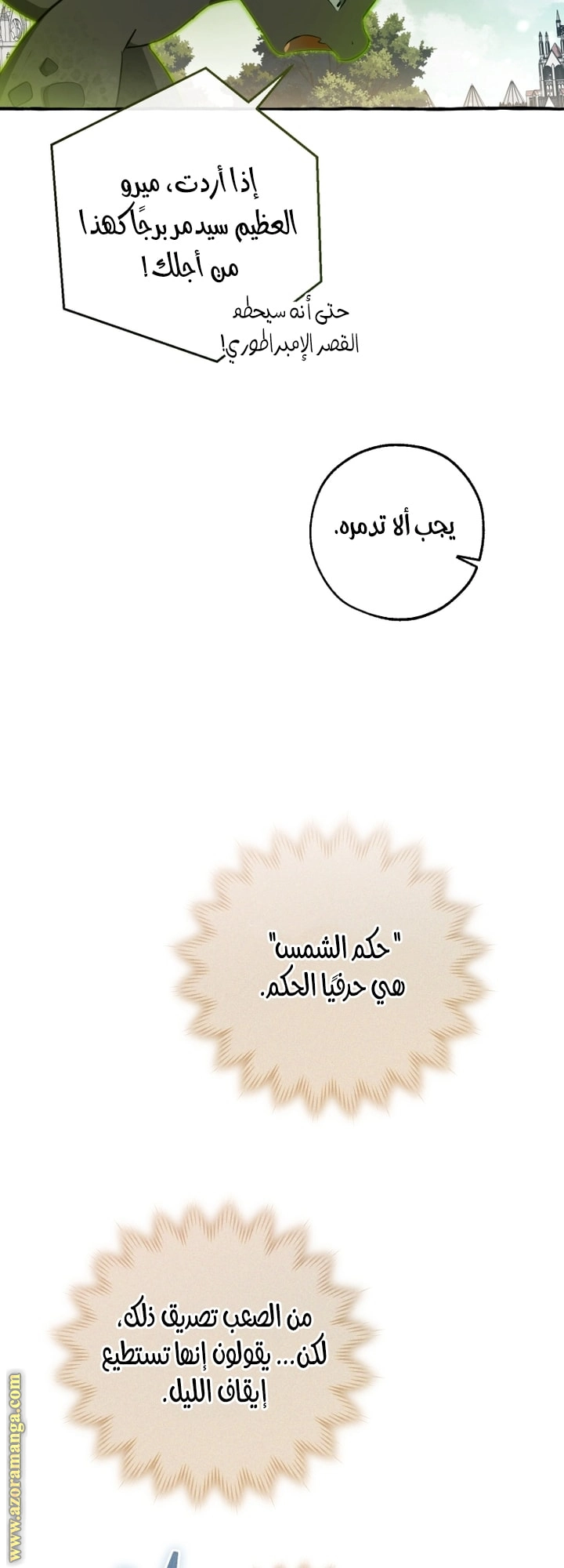 صفحة 58