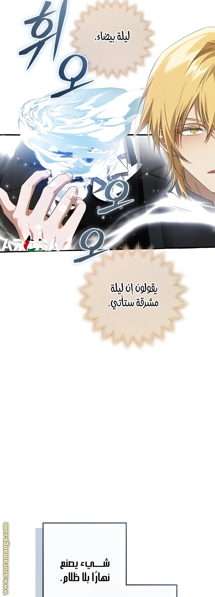 صفحة 59