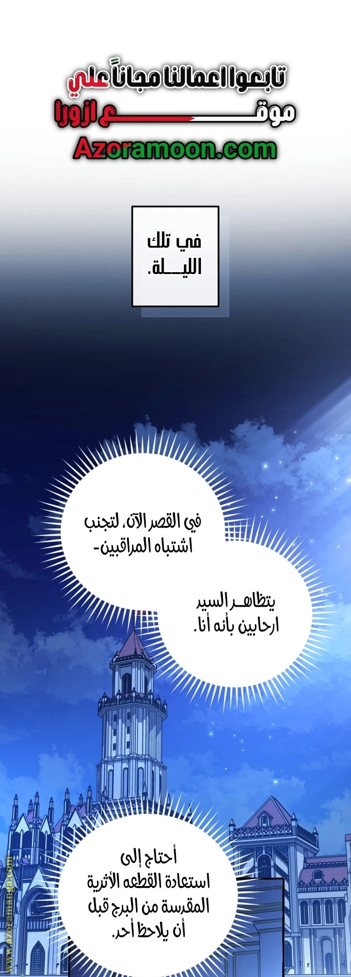 صفحة 1