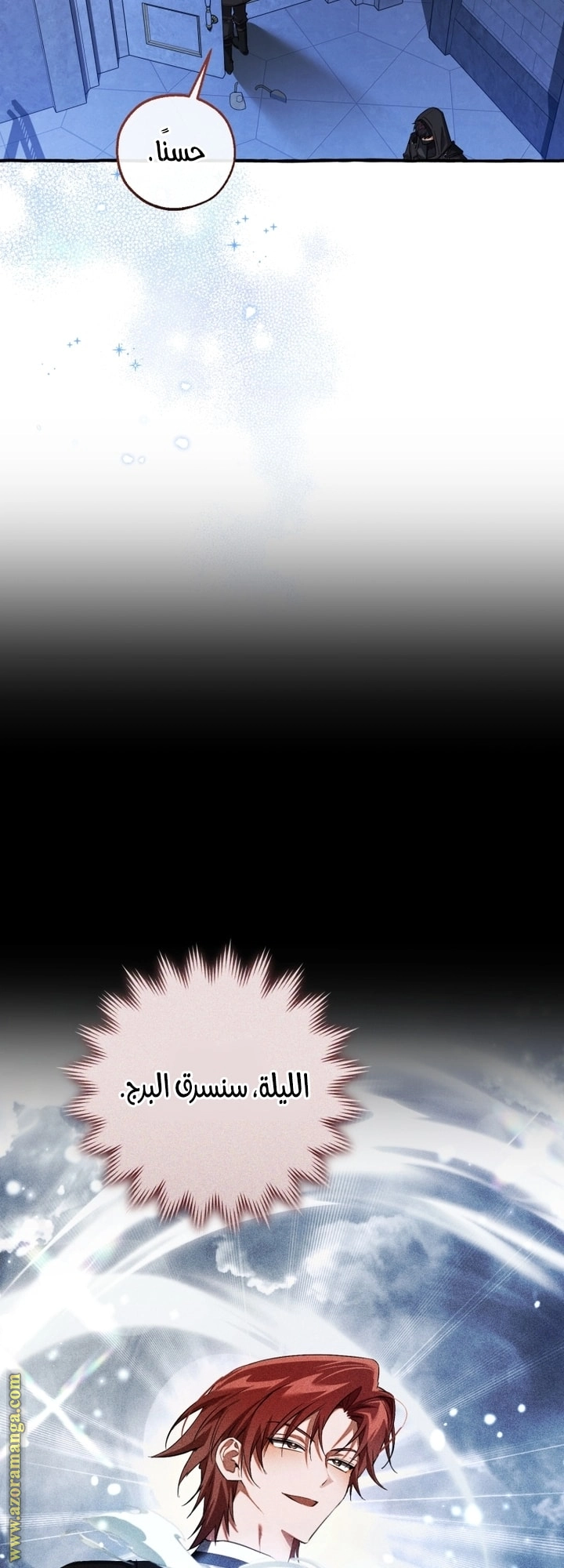 صفحة 3