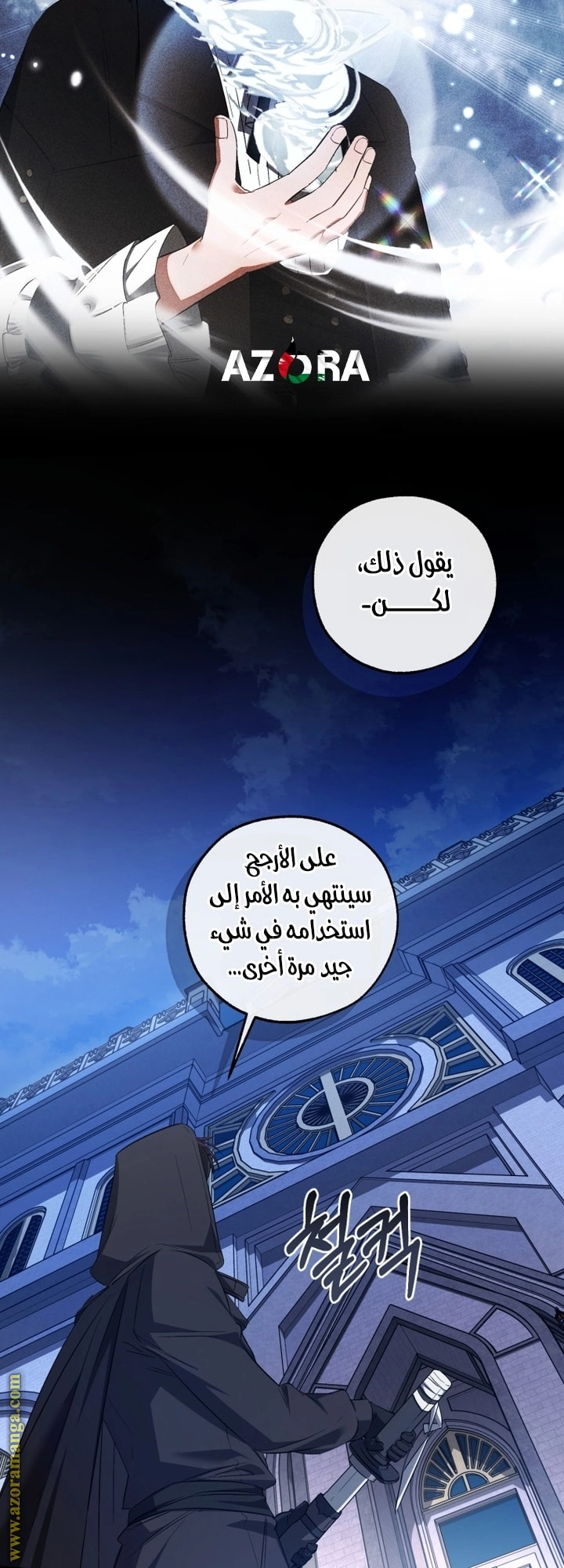 صفحة 4