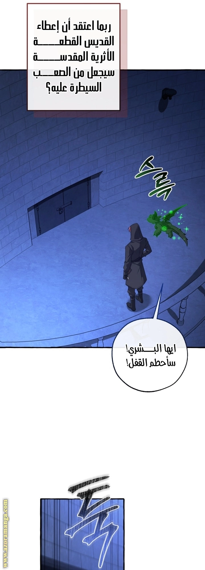 صفحة 9