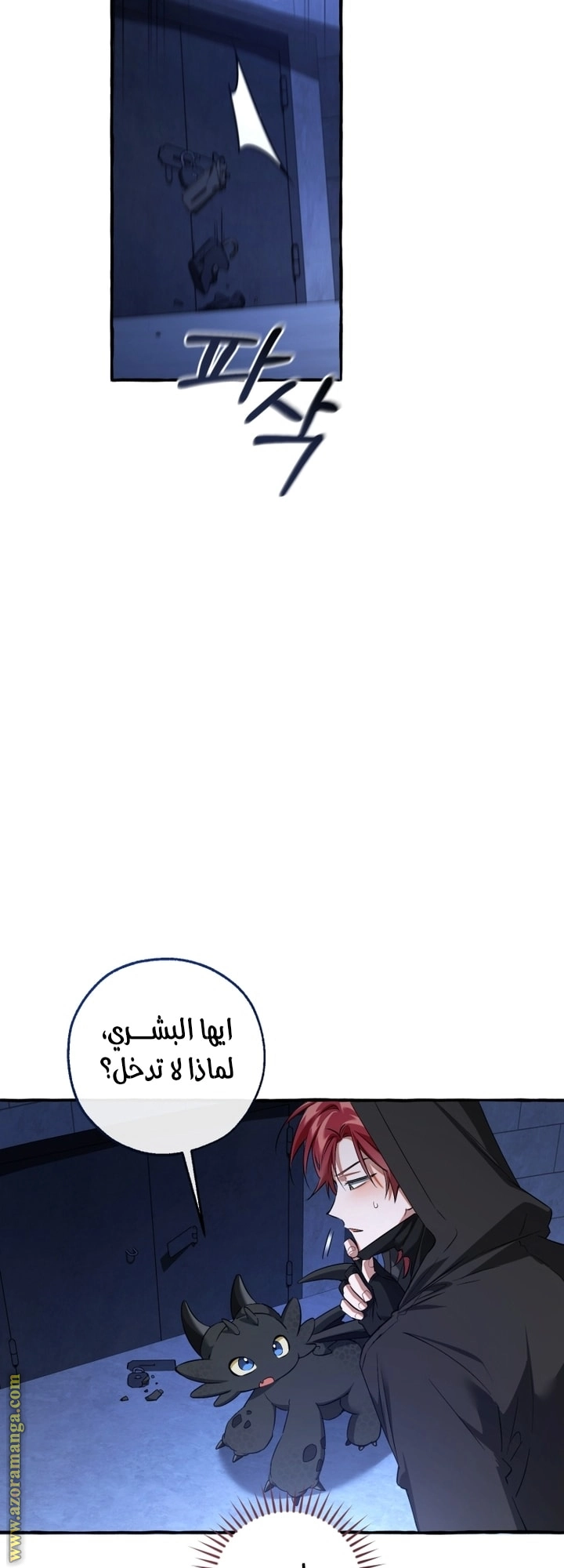 صفحة 10