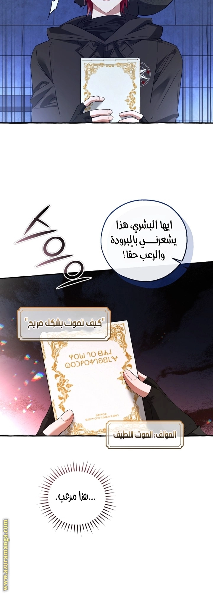 صفحة 21