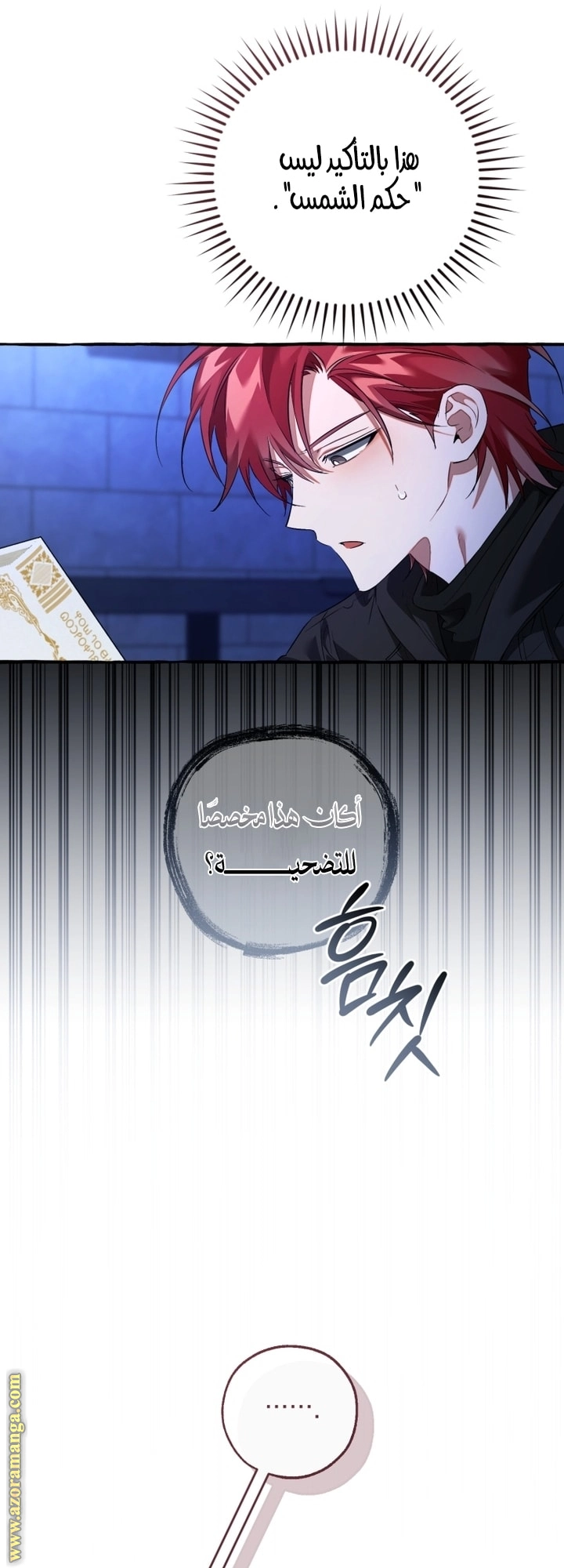 صفحة 22