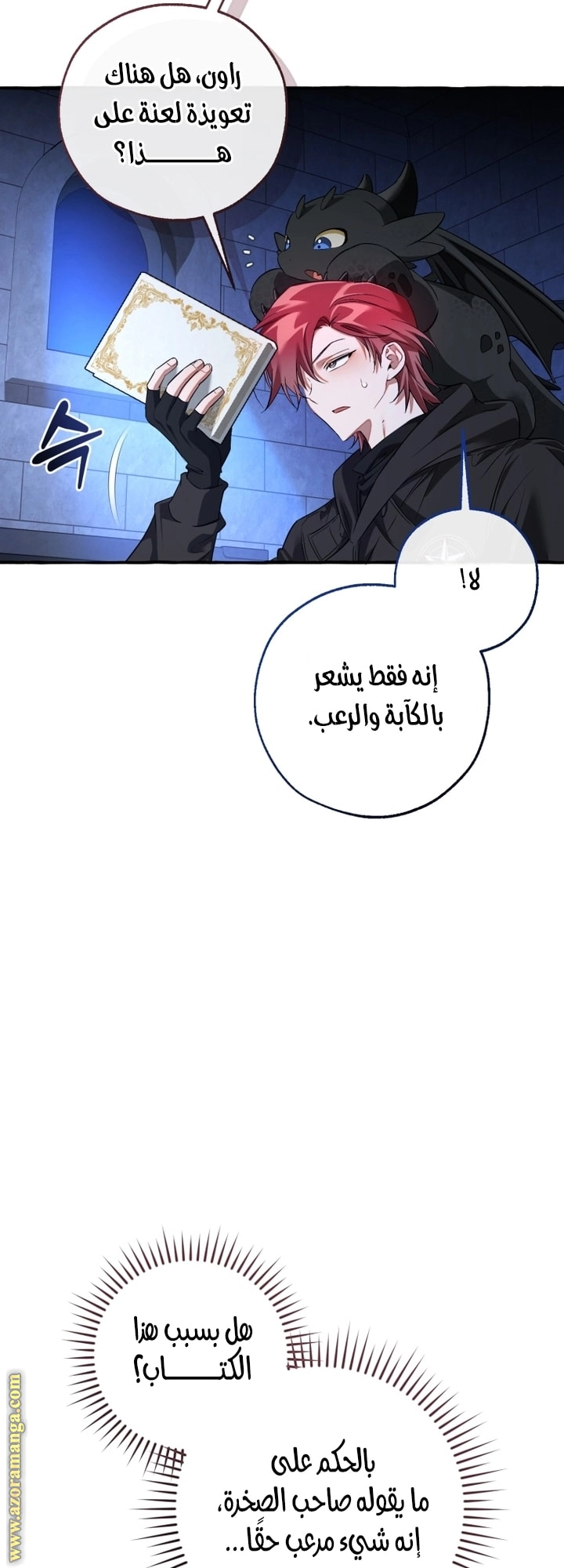 صفحة 23