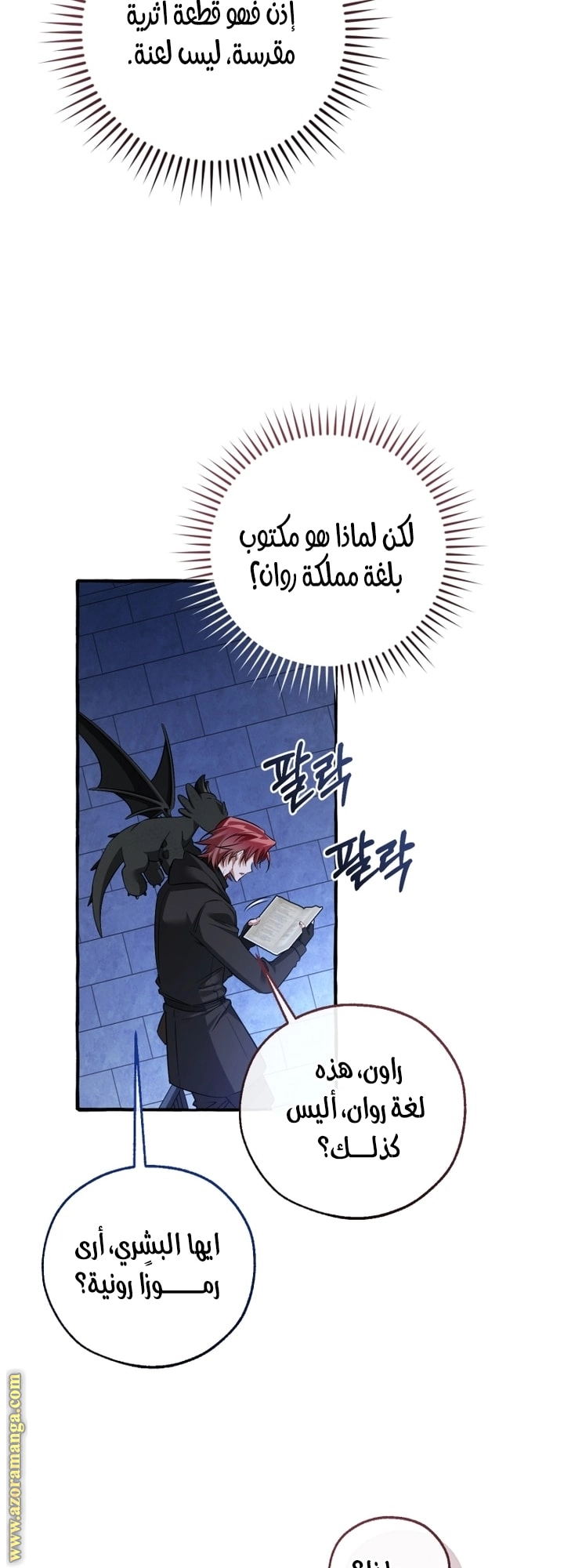 صفحة 26
