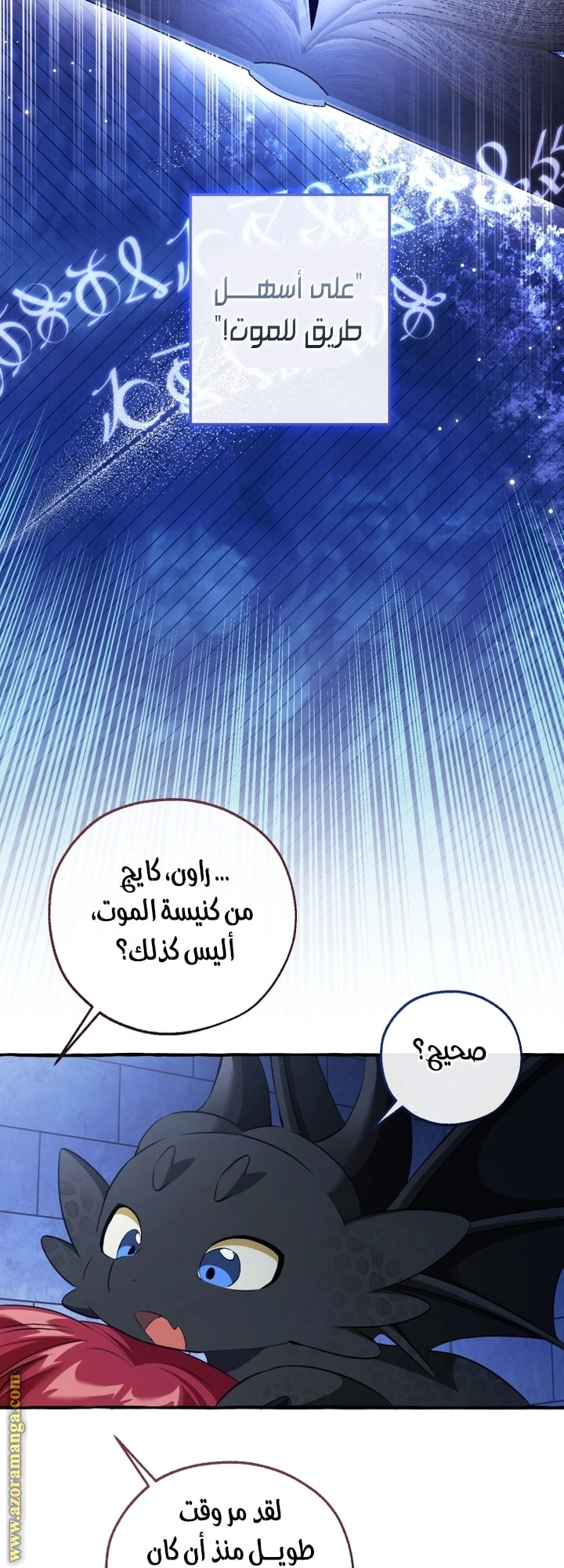 صفحة 28