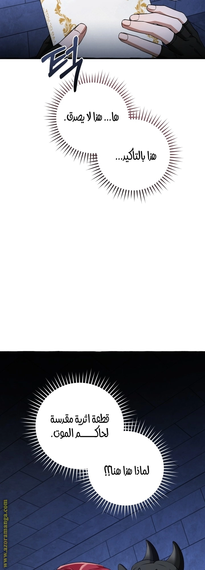 صفحة 30
