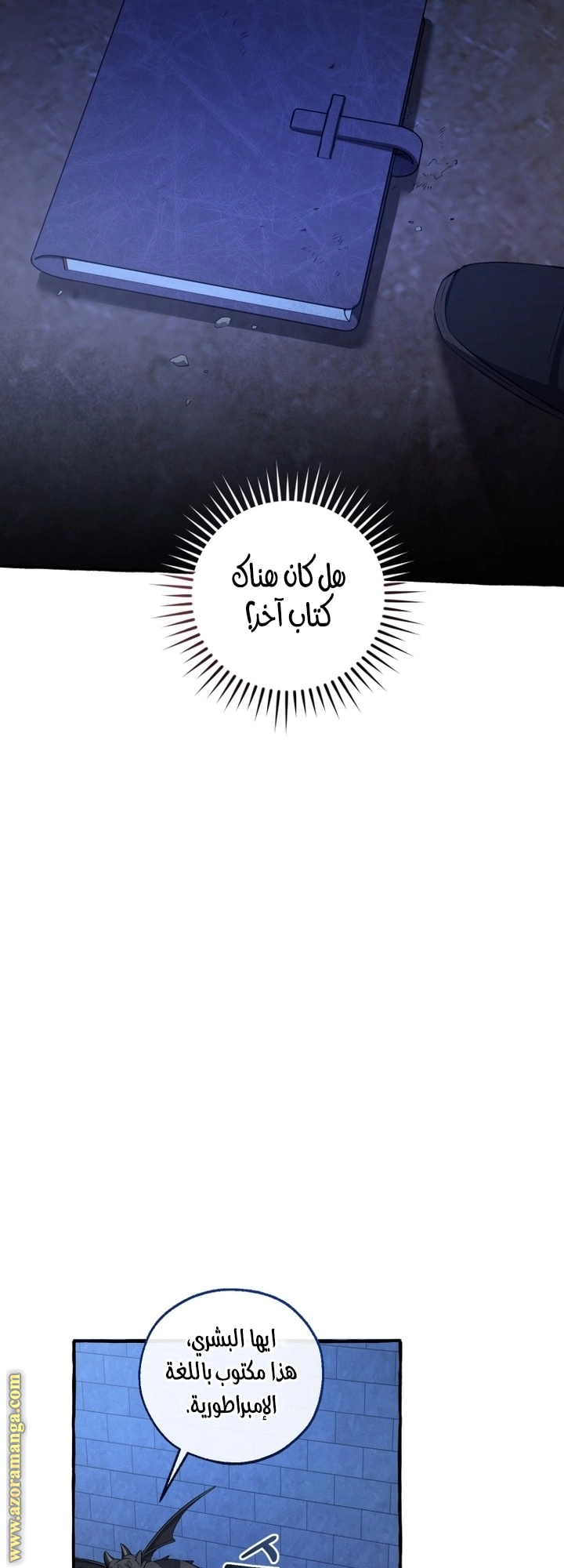 صفحة 33