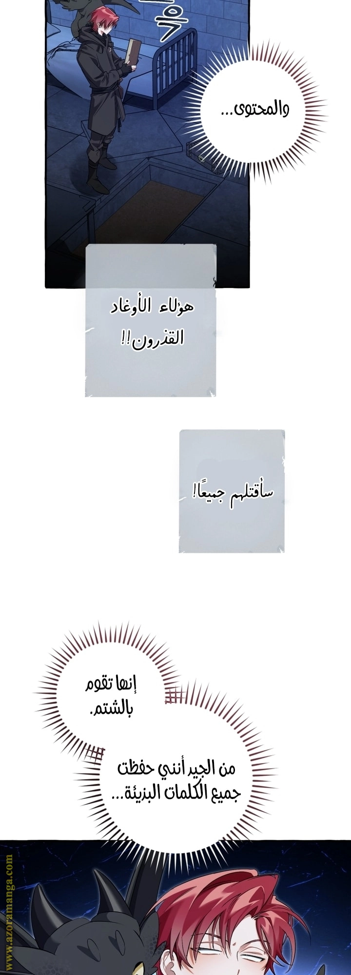 صفحة 34