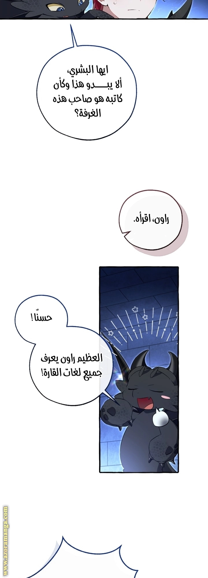 صفحة 35