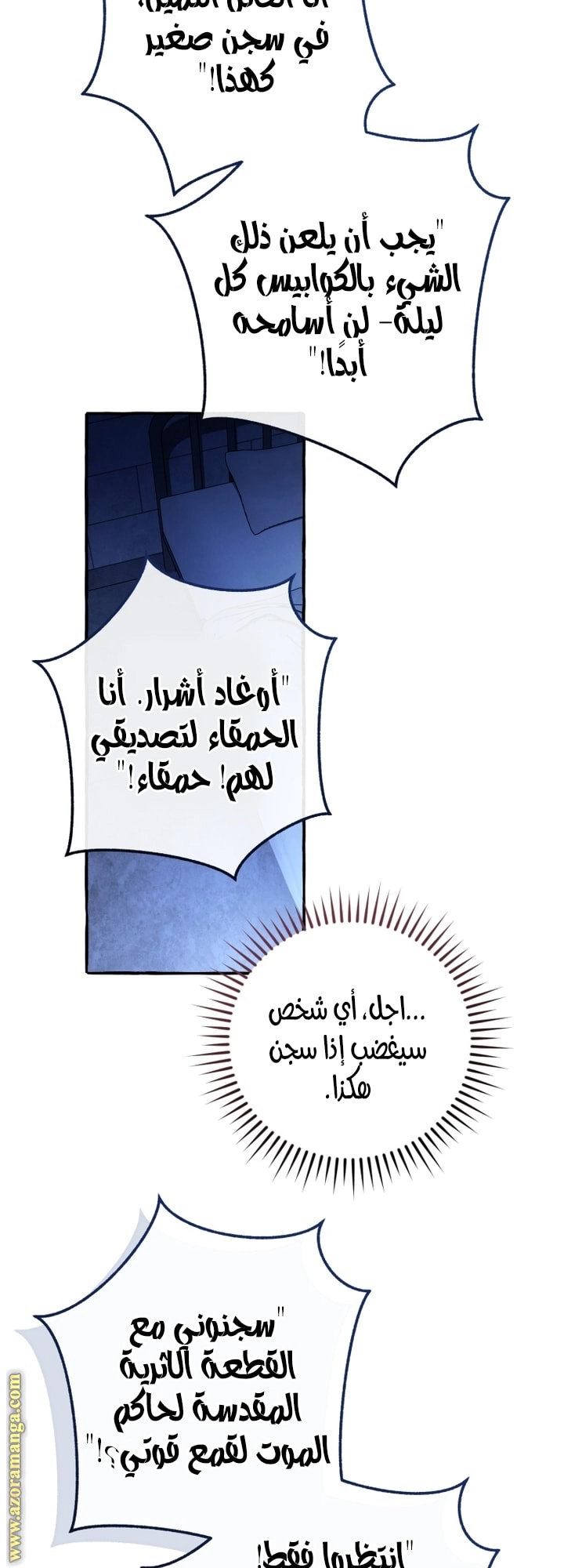 صفحة 37
