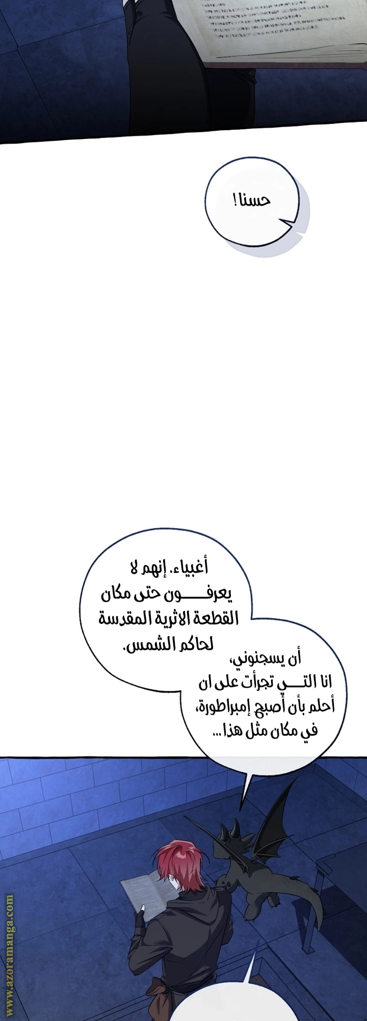 صفحة 39
