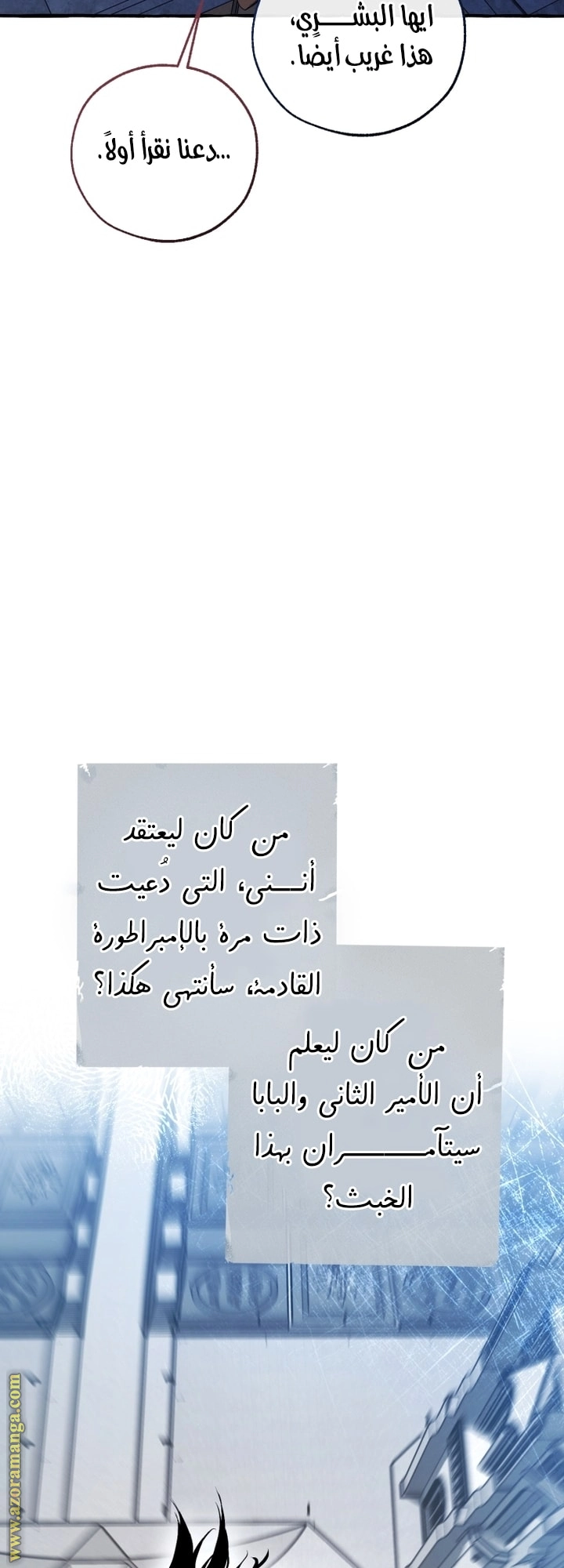 صفحة 40