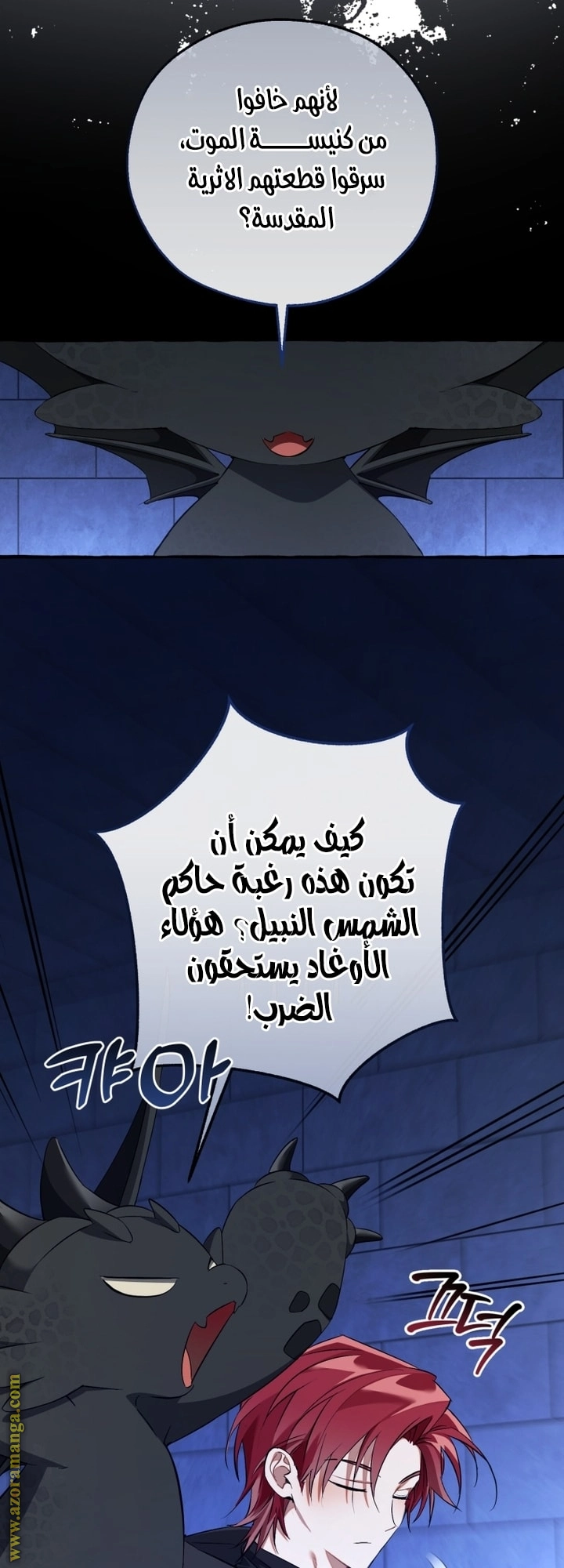 صفحة 42