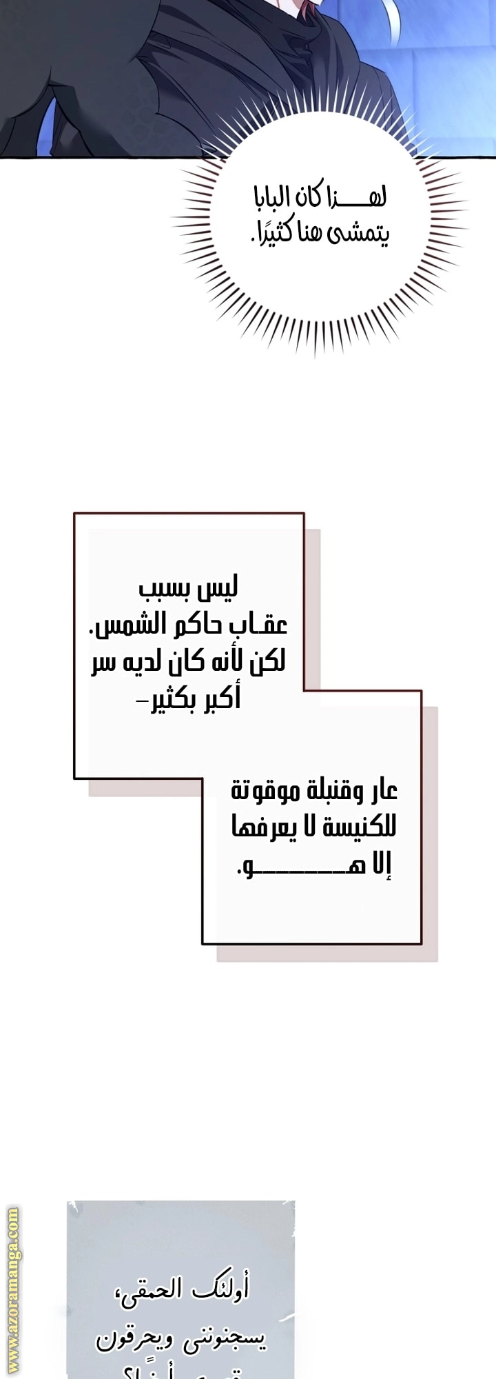 صفحة 43