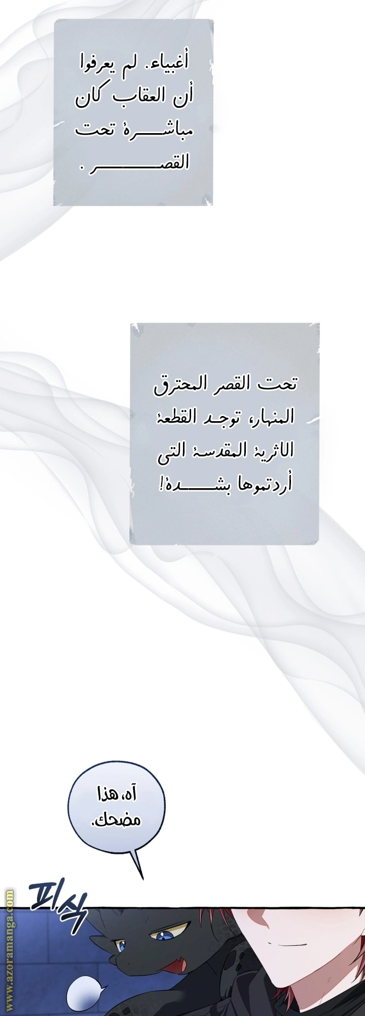 صفحة 45