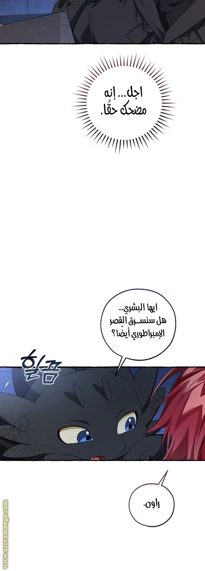 صفحة 46