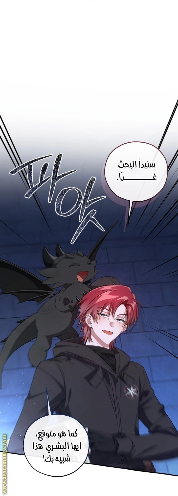 صفحة 48