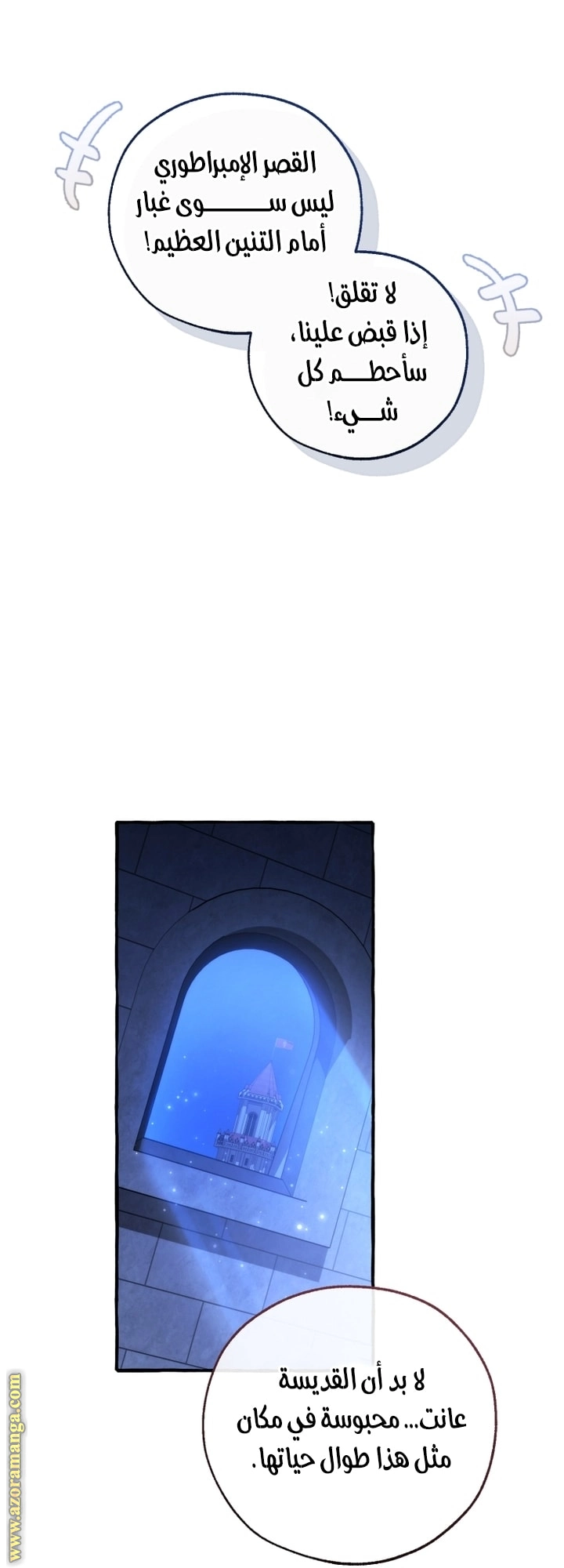 صفحة 49