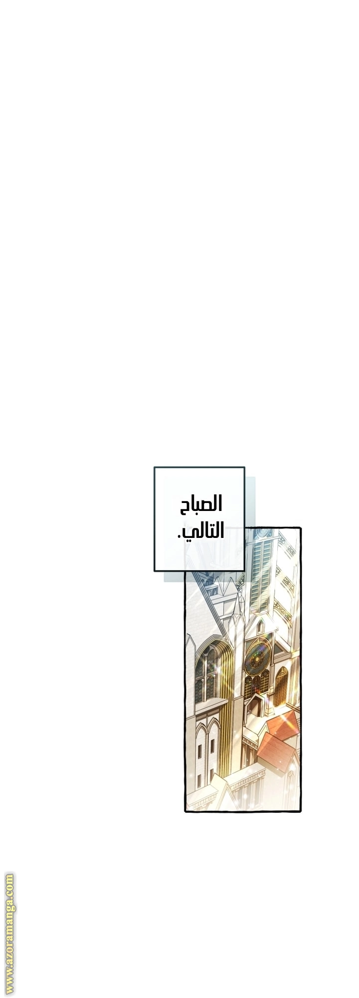 صفحة 51