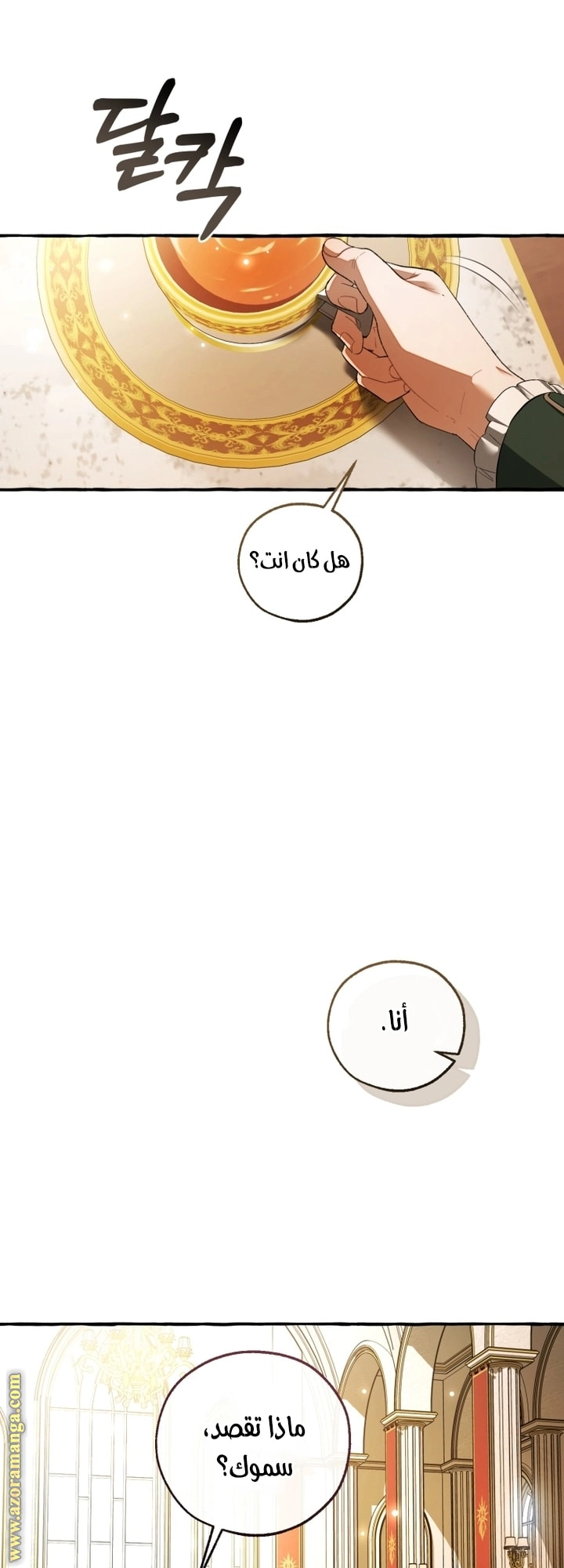 صفحة 52
